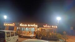 Hotel Kamdhenu
