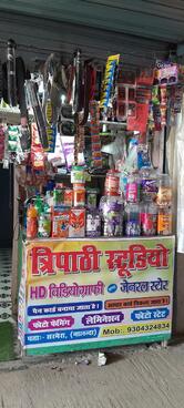 Shital Chhaya Hotel