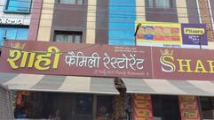 Shahi Hotel & Restaurant - Top Budget Hotels in Suratgarh