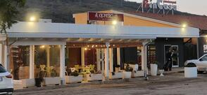 Al Kilometro 48 Bistrot