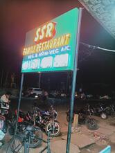 SSR FAMILY RESTAURANT KAIKALUR