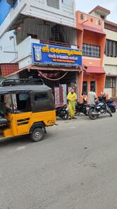 Sri Guruvayurappan Mess & Catering Center