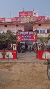 Maa Annapurna Dhaba And Family Restaurant