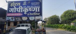 Hotel Gopikrishna & Restaurant