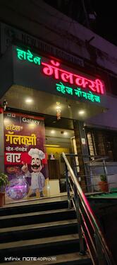 Hotel Galaxy Veg Nonveg, Bar & Family Restaurant