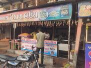 BHIMNATH FARSAN HOUSE