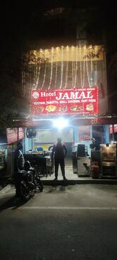 HOTEL 2020