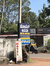 hotel anitha