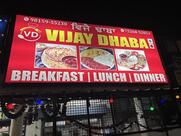 Vijay Dhaba