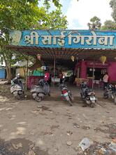 Shree sai giroba fast food