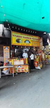Maganlal Vallabhdas Gotawala (DOUBLE HANS BRAND)