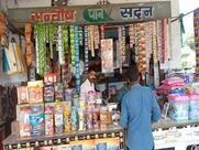 कुशवाह रेस्टोरेंट