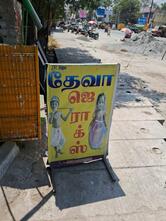 Anvar Hotel
