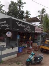 Thirkkarthika bakery