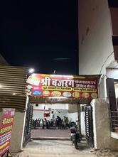 Shri Bajarang bhojnalaye