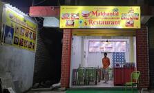 Makhanlal Restaurant