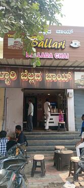 BELLARY BELLAD CHAI