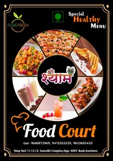 Shree Shyam Food Court Family Restaurant & Cafe Sanchore
