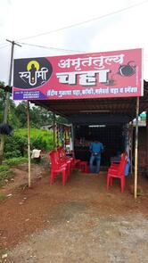 Swami Amruttulya chaha and Snacks