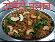 Siddhakala Mess