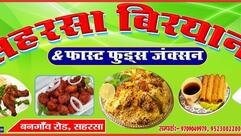 Saharsa Biryani