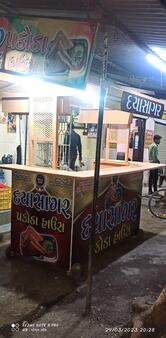 Dayasagar pakoda housh