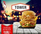 Al Baik Lucknowi