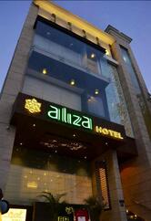 Aliza Hotel - Firozpur city