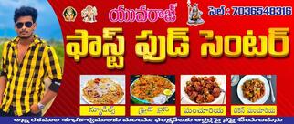 Yuvaraj Fast Food Center