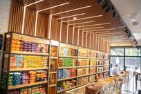 Mattam Bakery Kuravilangadu