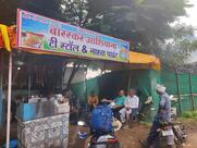 बारस्कर आशियाना ( R भाई)