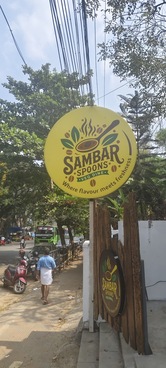 Sambar Spoons Veg Dine