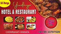 juddhu(War) Hotel And Restaurant.