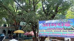 The Amrai Niwas