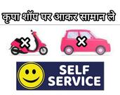 Goyal Fast Food's ( goyal wala )