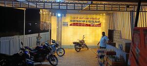 Keerthan Bar and Restaurant
