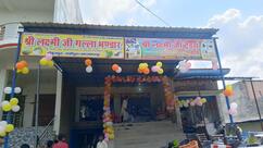Ma Durga Computer Center