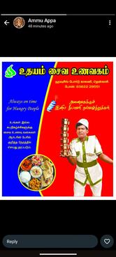 Udayam Vegetarian Restaurant