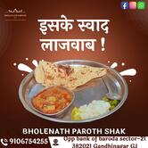 Restaurant SHREE BHOLENATH PAROTHA SHAAK