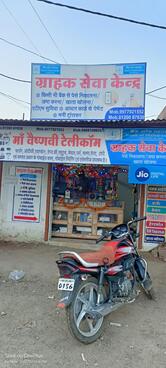 Deepak Hotel