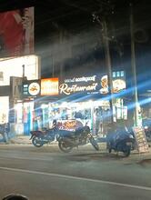 Raif family Restaurant