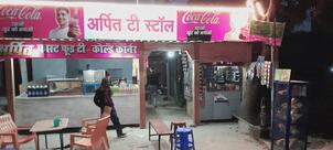 Arpit fast food tea and cold corner