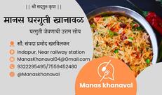 manas khanawal