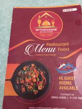 MYTHRIVANAM MULTI CUISINE RESTAURANT