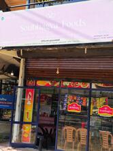 Soubhagya Foods സൗഭാഗ്യ ഫുഡ്സ്