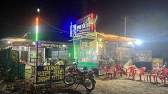 Mewati [KGN] Hotel
