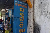 Maa Samalei Sarsatia Dukaan