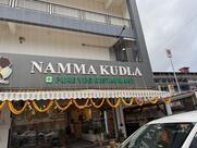 New Namma Kudla Pure Veg Restaurant
