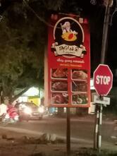 Appuchi Unavagam