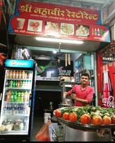 Mahaveer restaurant